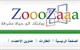 إطلاق موقع زوزا العقاري العراقي